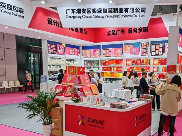 Yisheng-best-packaging-box-supplier-1